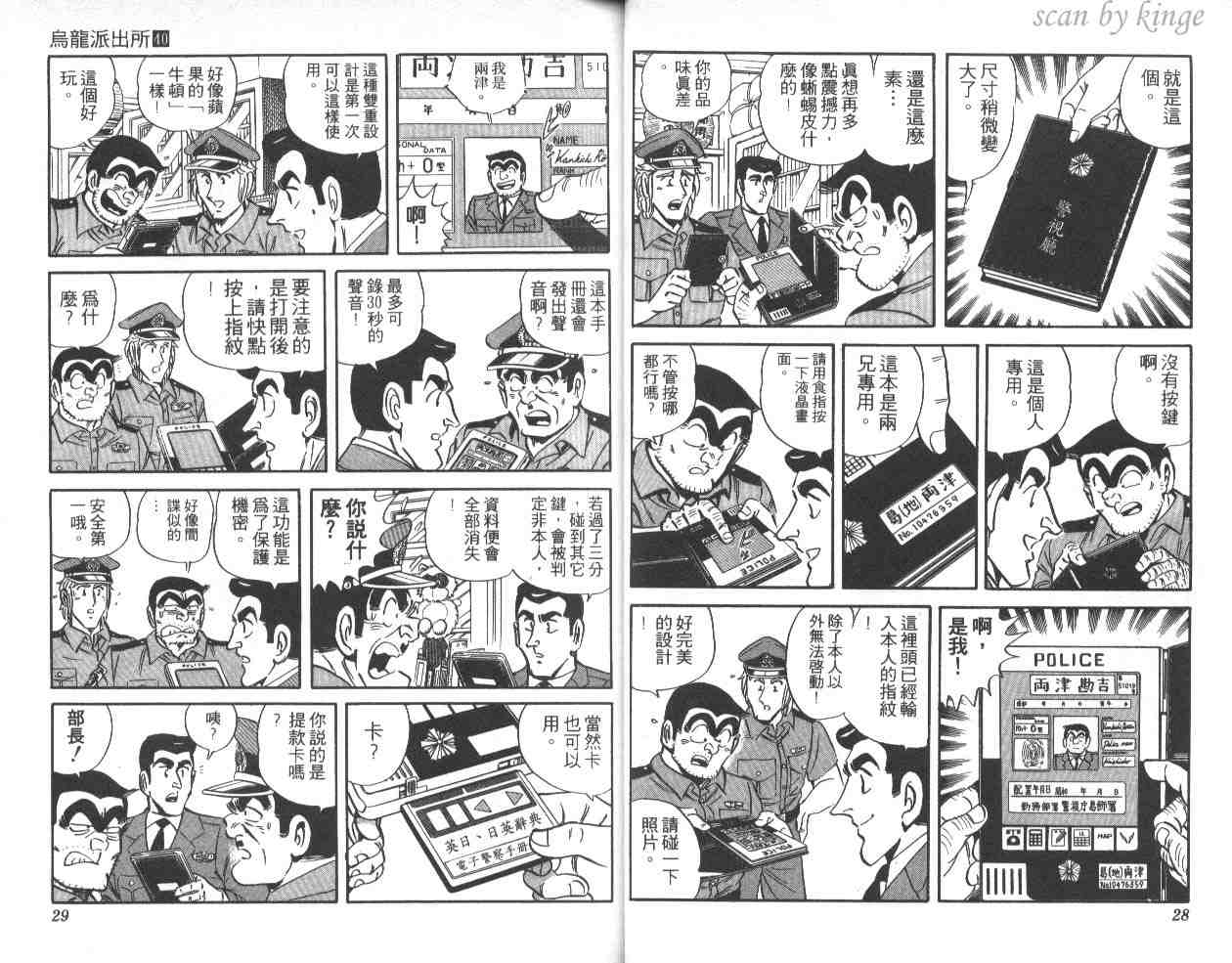 第 15 页