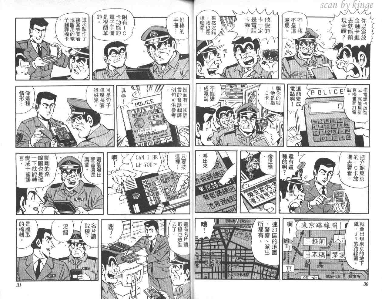 第 16 页