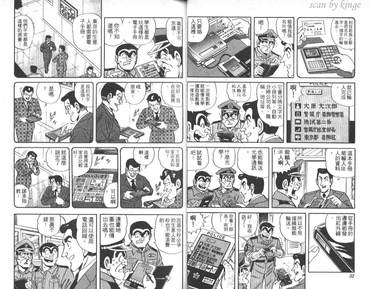 第 17 页