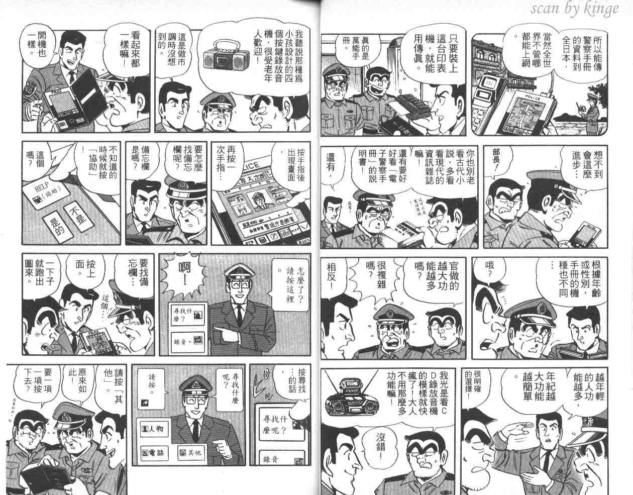 第 18 页