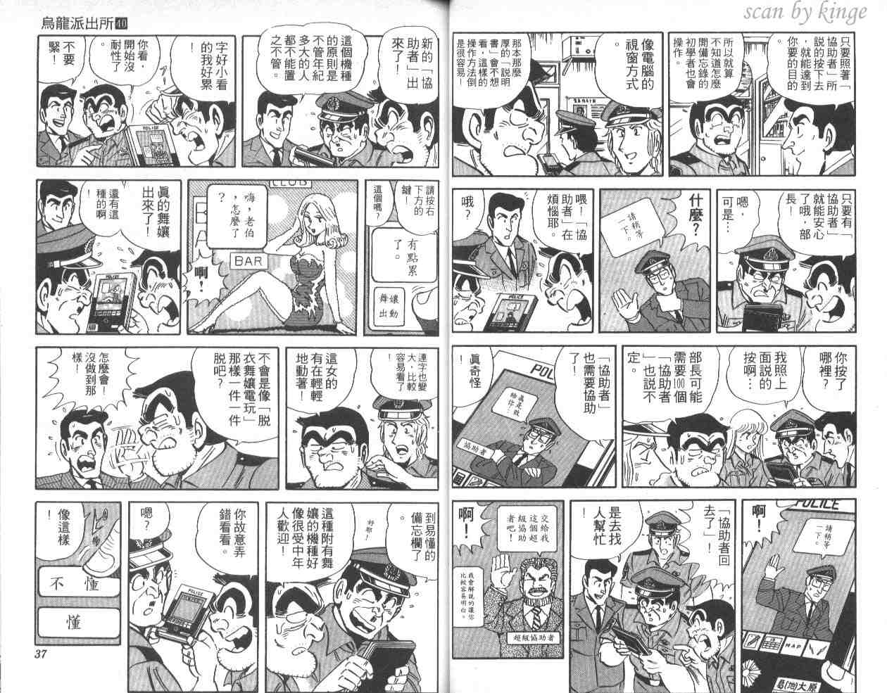第 19 页