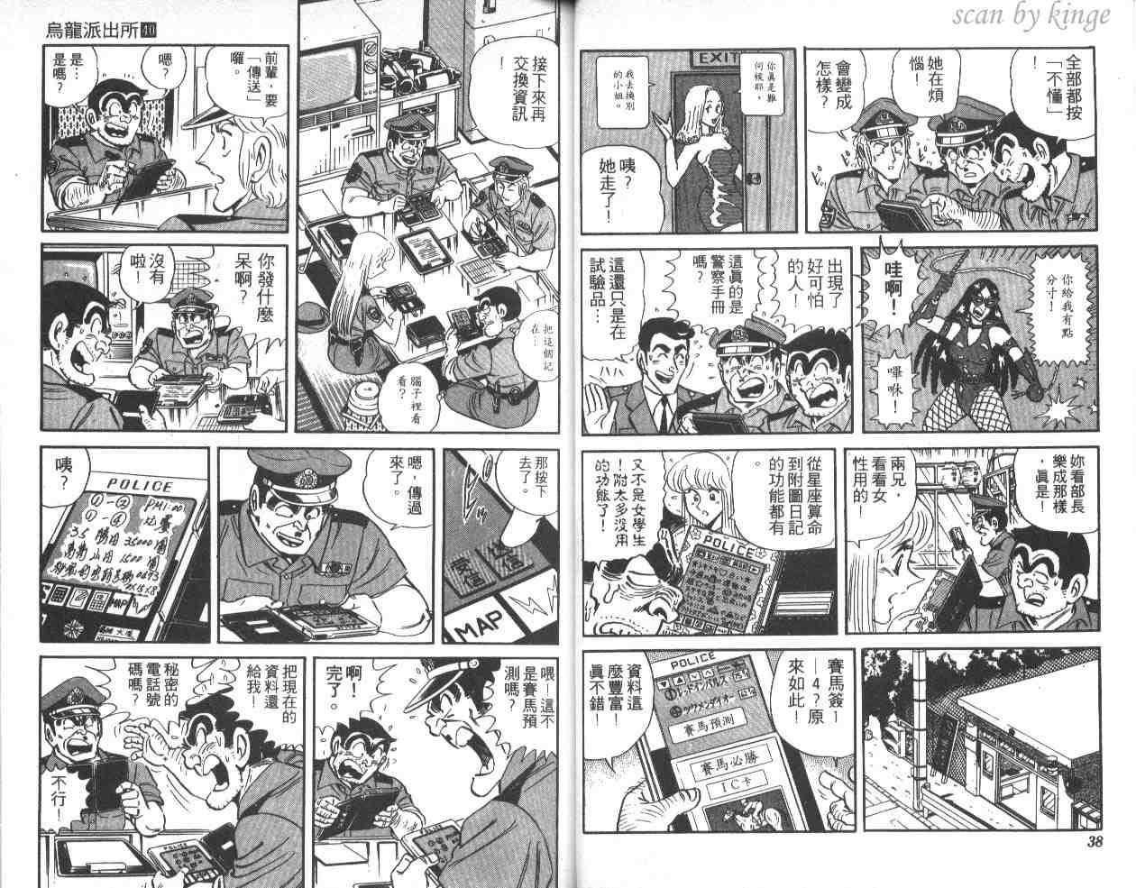 第 20 页