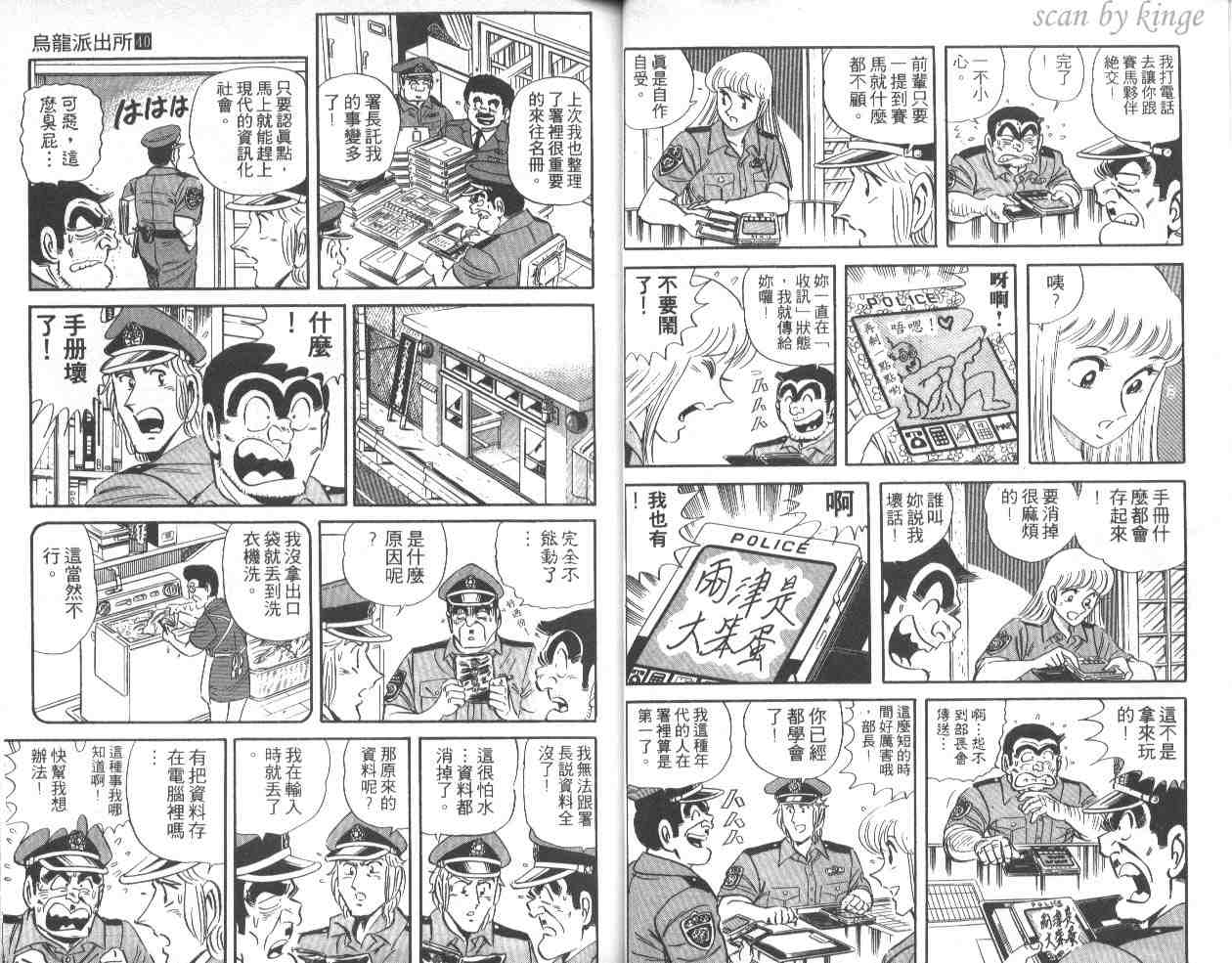 第 21 页