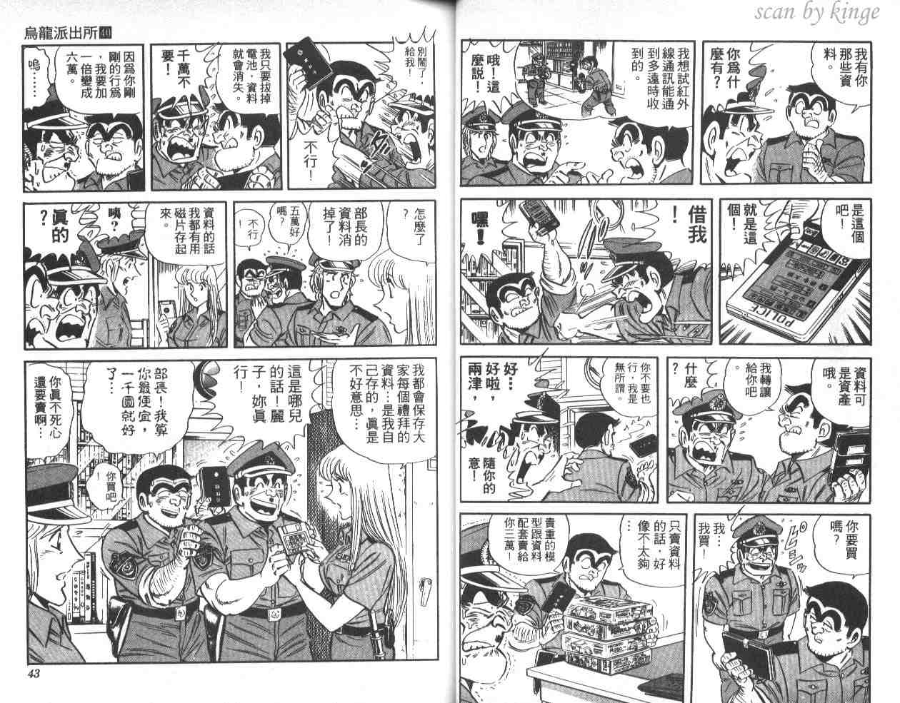 第 22 页