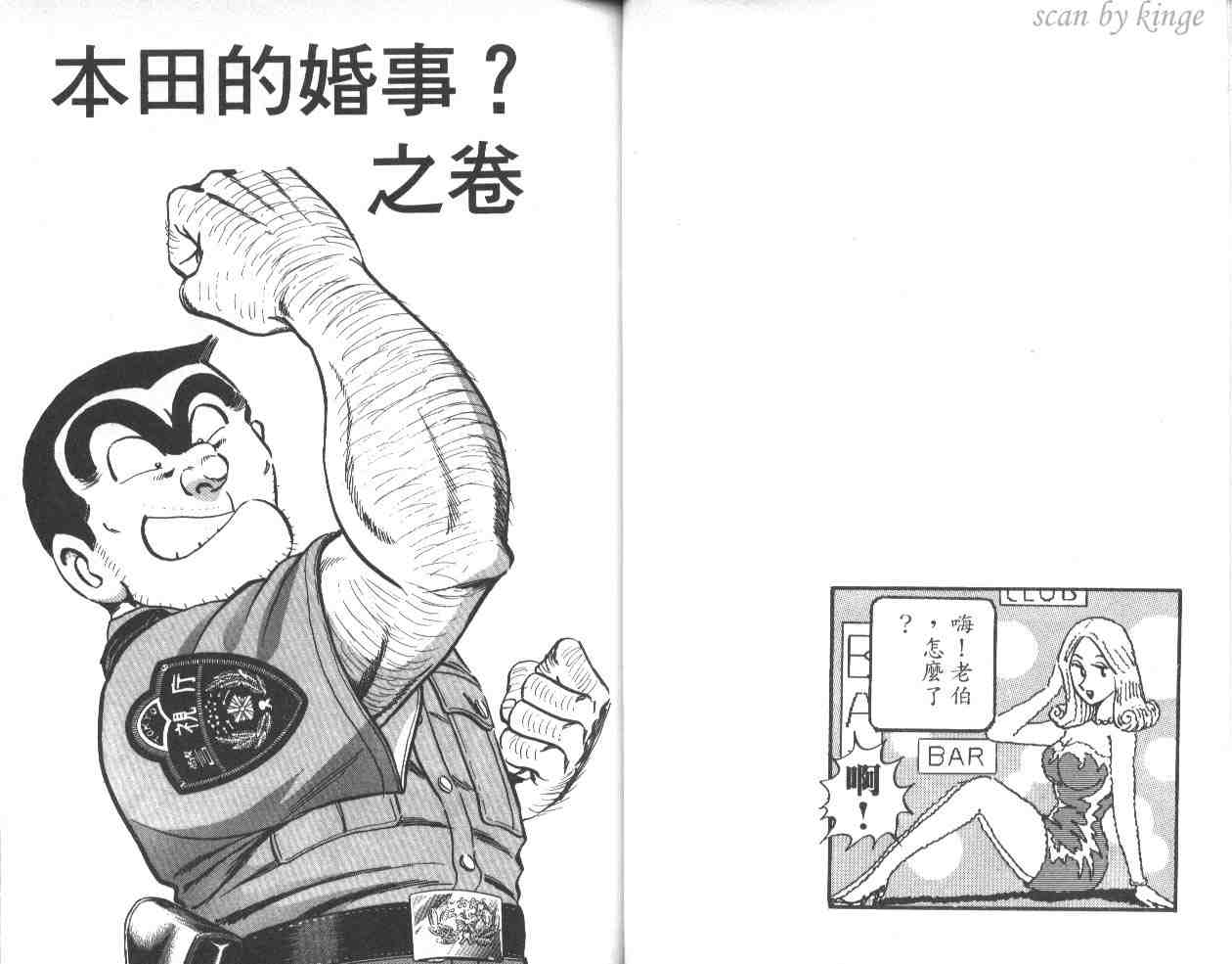 第 23 页