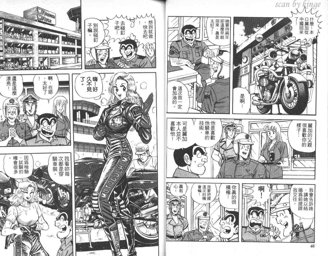 第 24 页