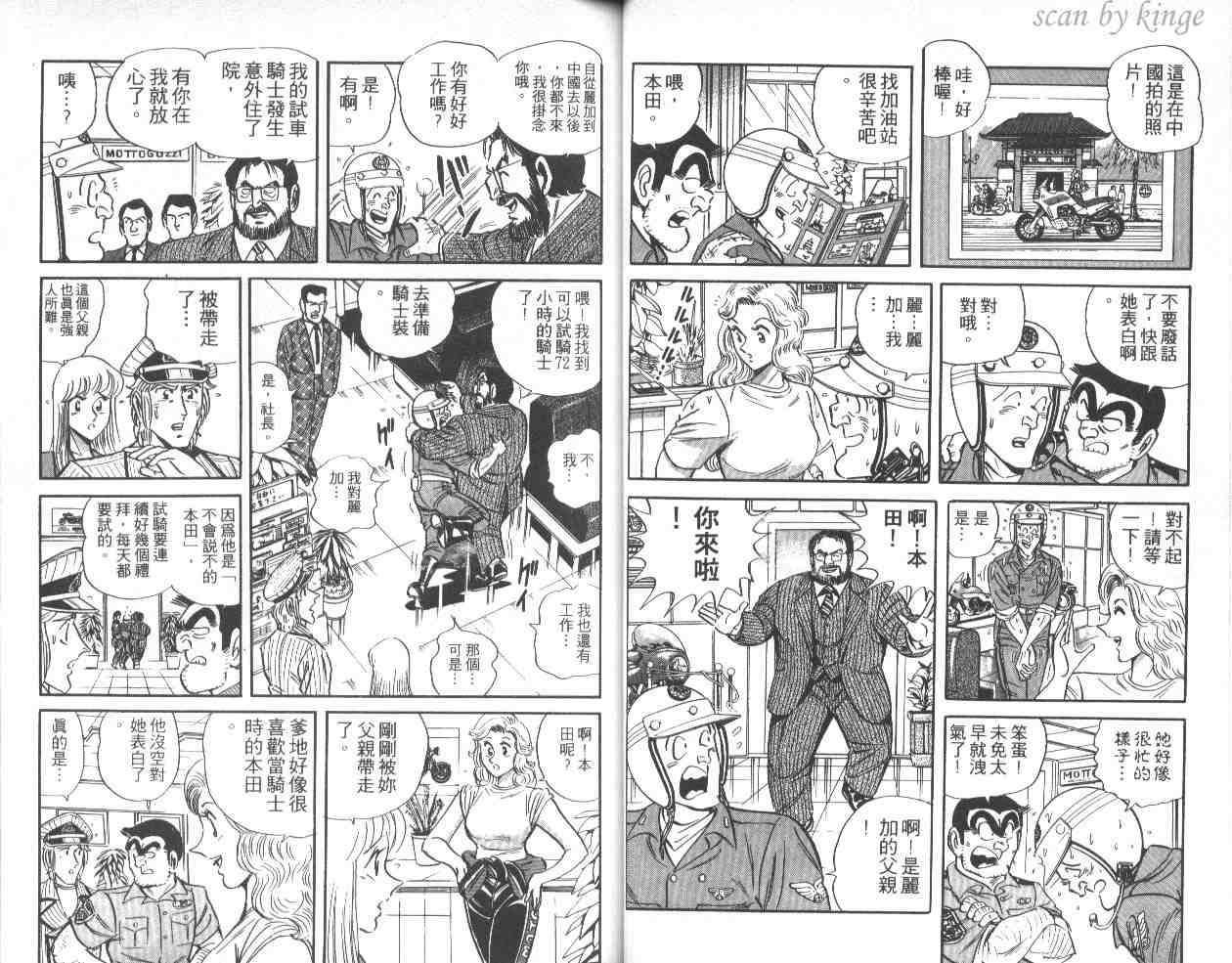 第 25 页