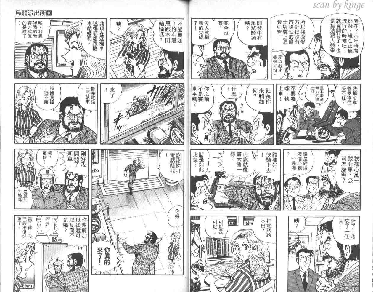 第 27 页