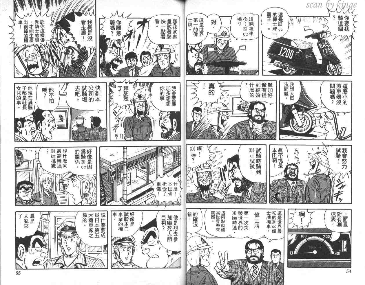 第 28 页