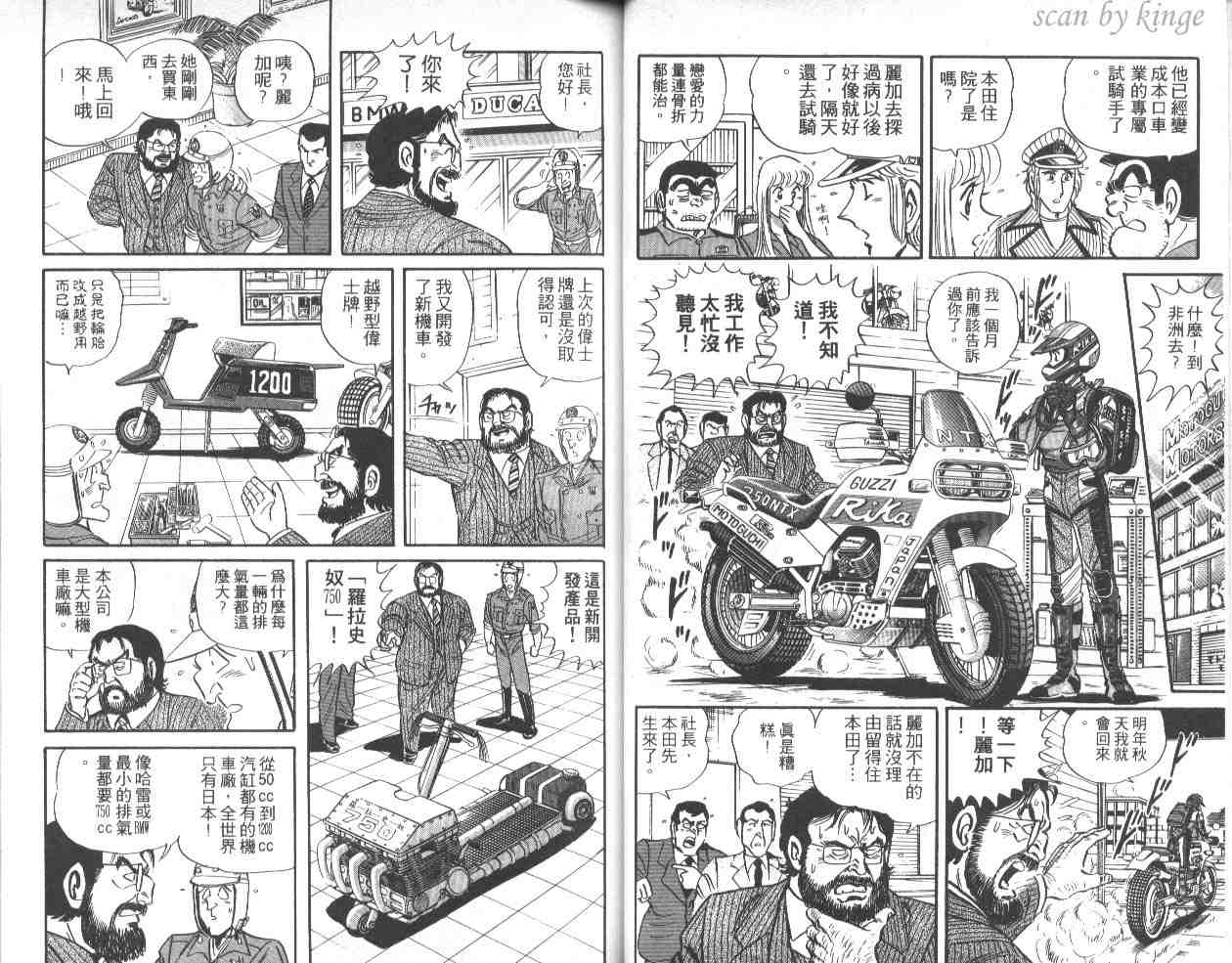 第 29 页