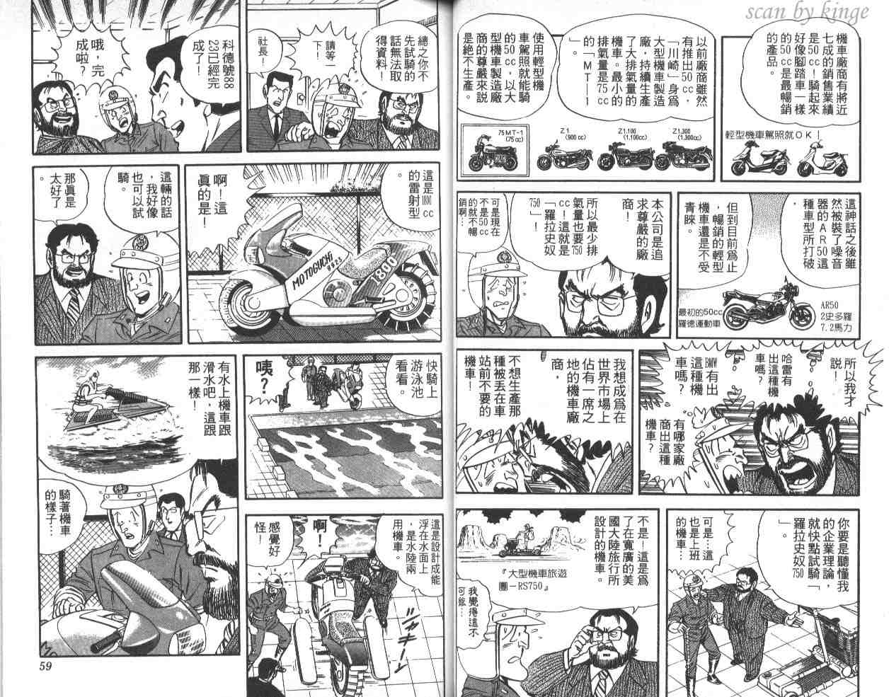 第 30 页