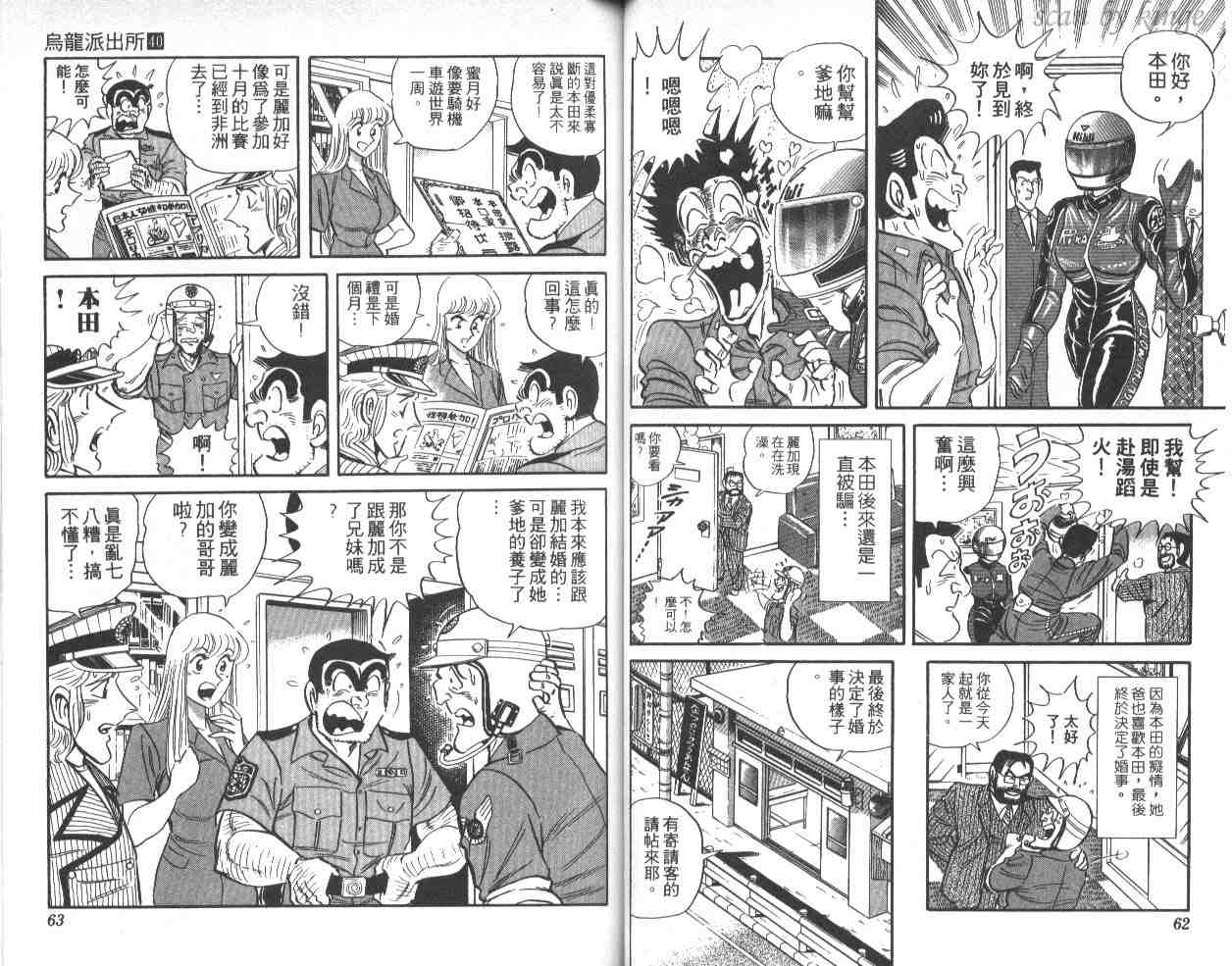 第 32 页