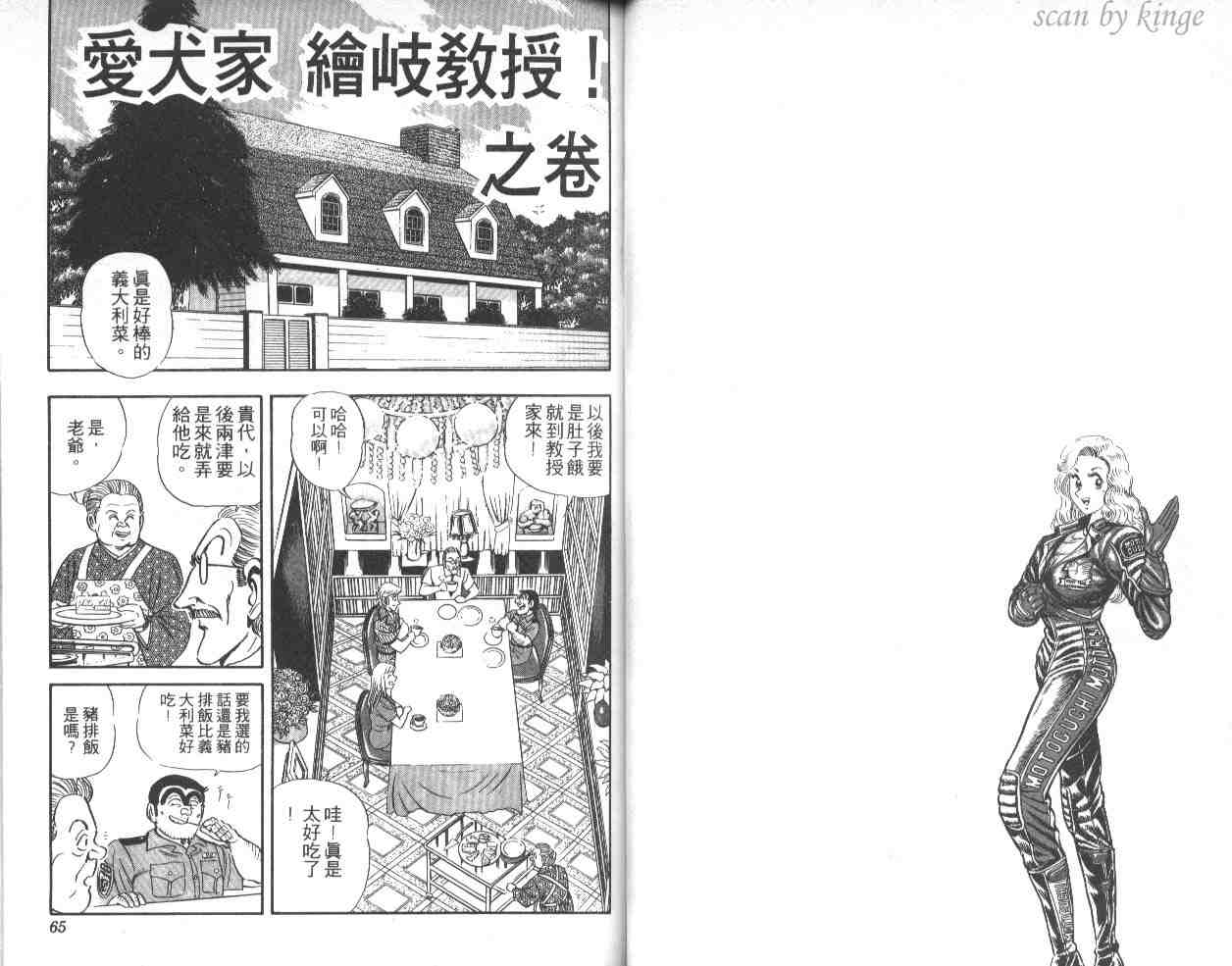第 33 页