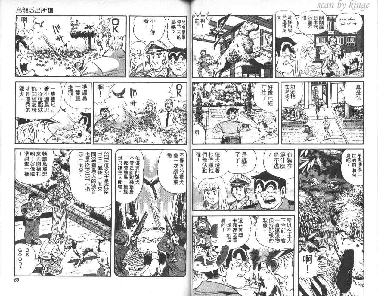 第 35 页