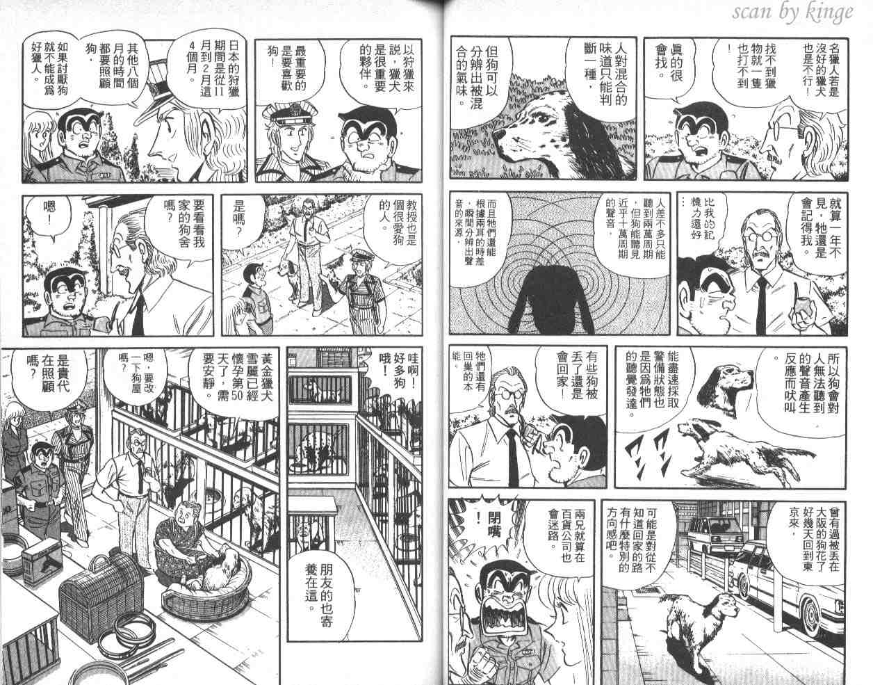 第 36 页