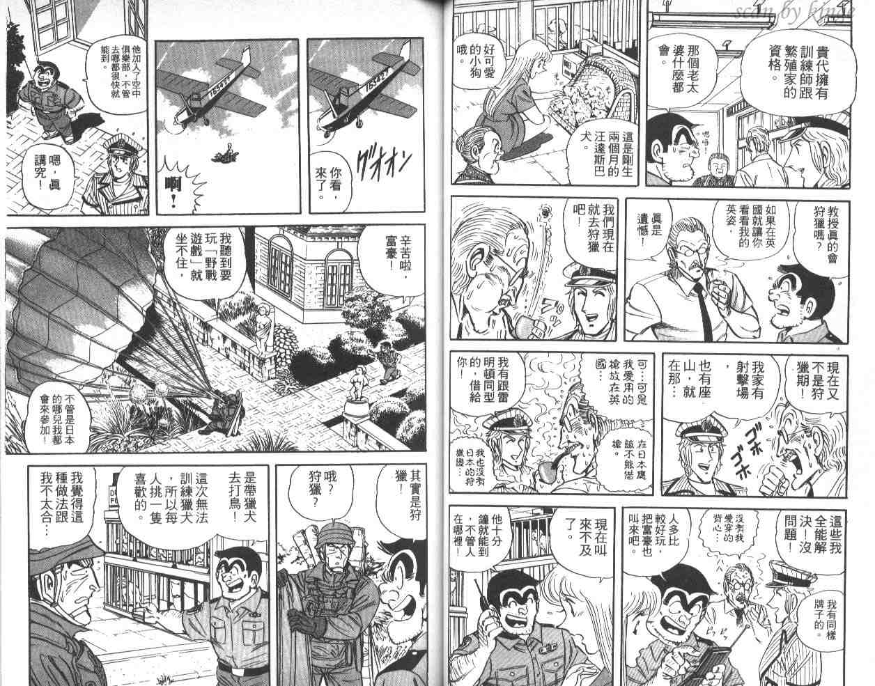 第 37 页