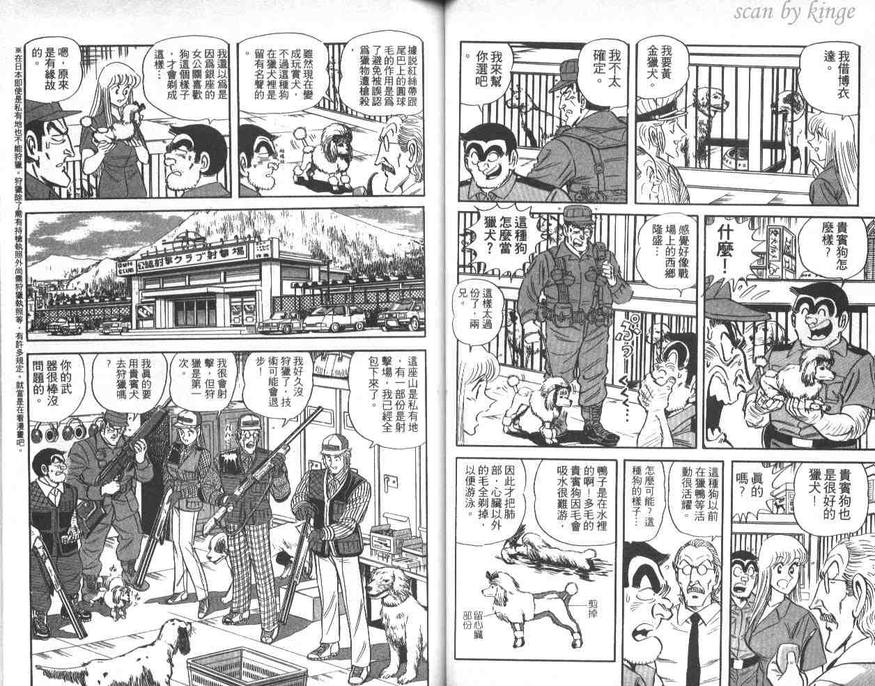 第 38 页