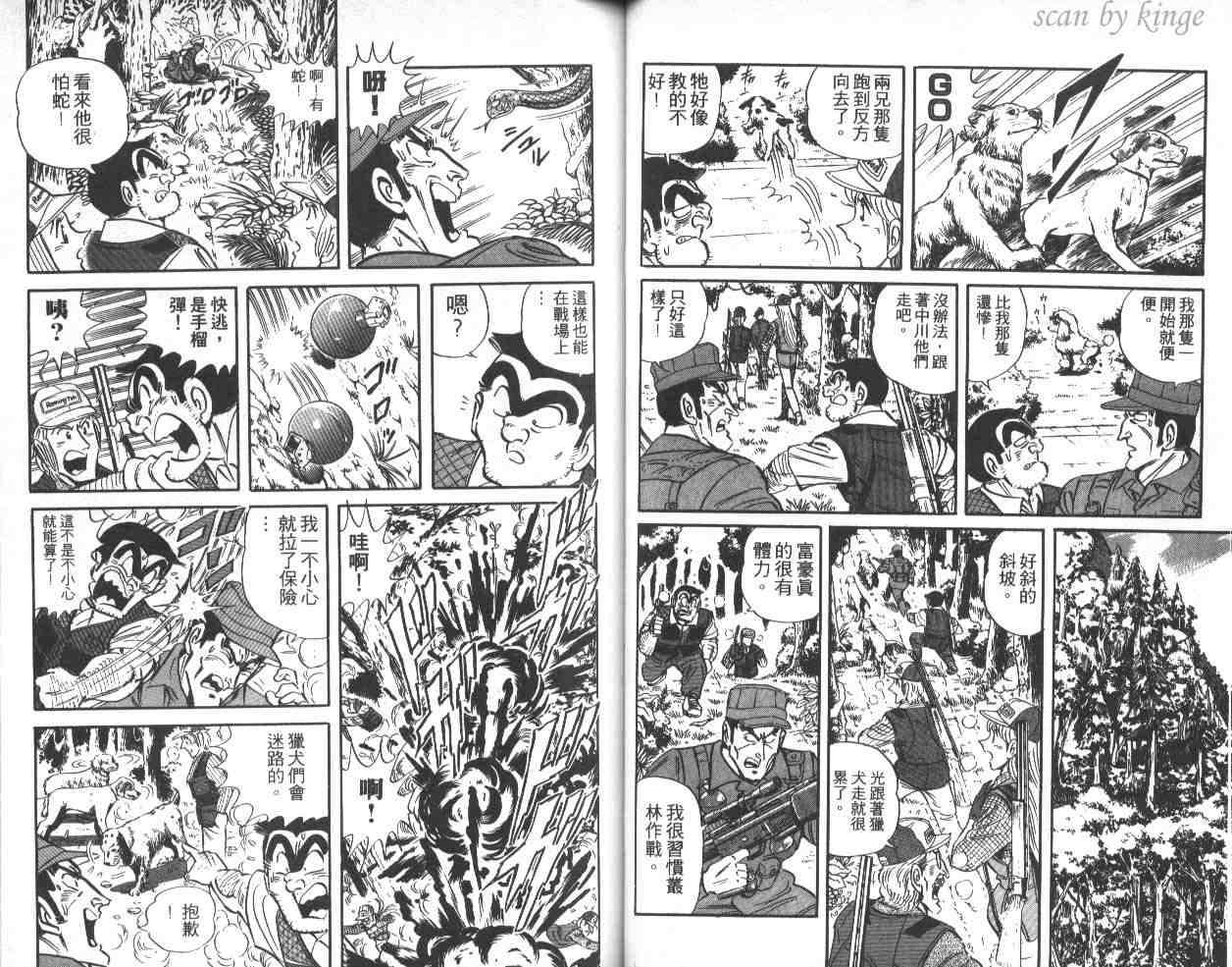 第 39 页