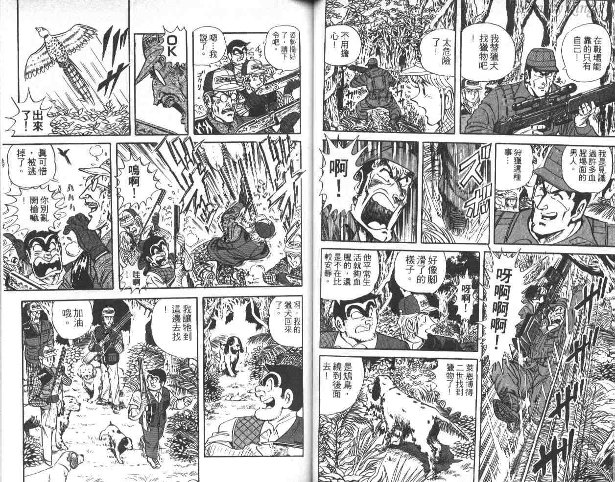 第 40 页