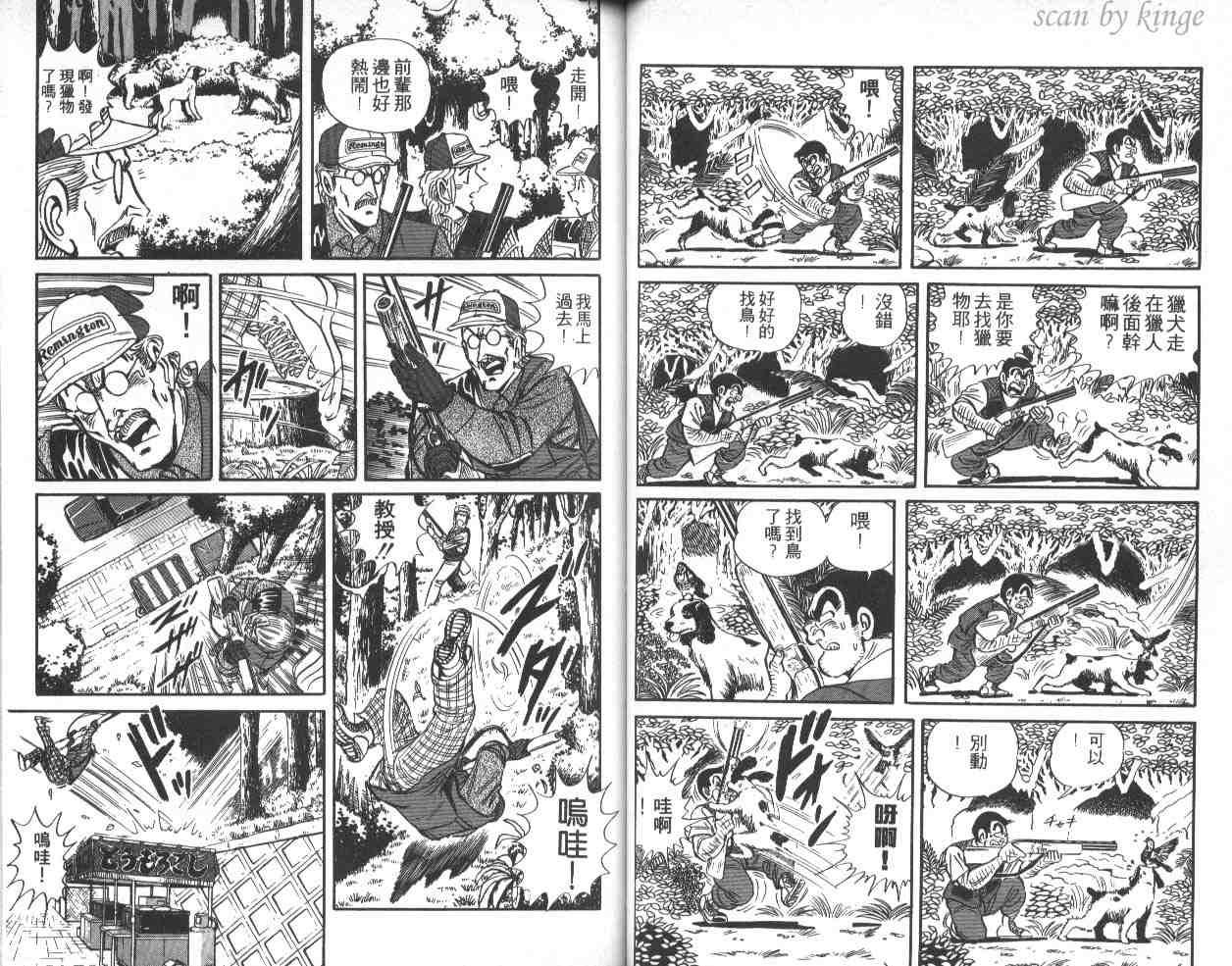 第 41 页
