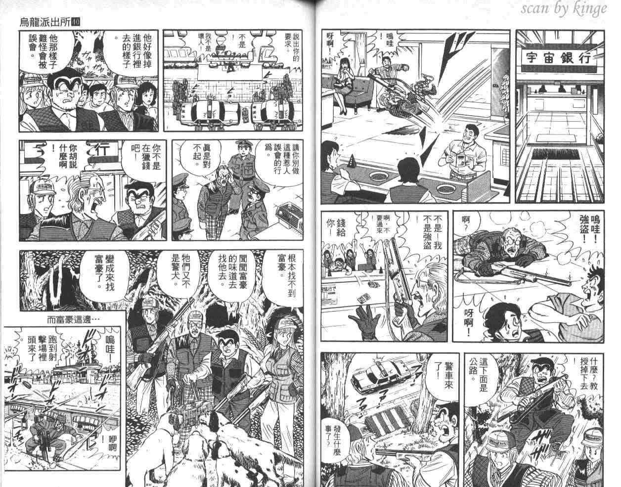 第 42 页