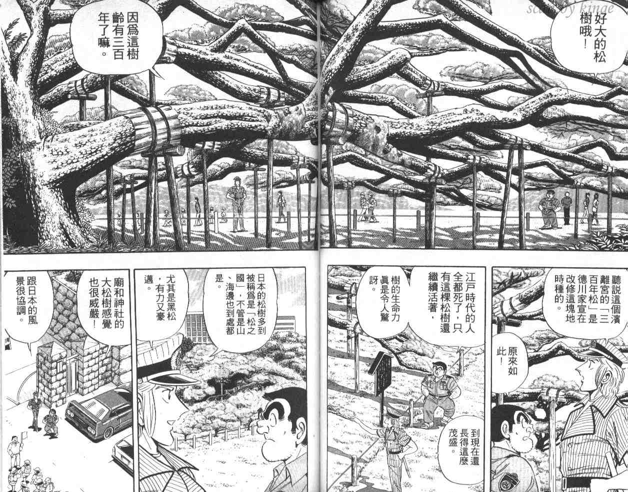 第 44 页