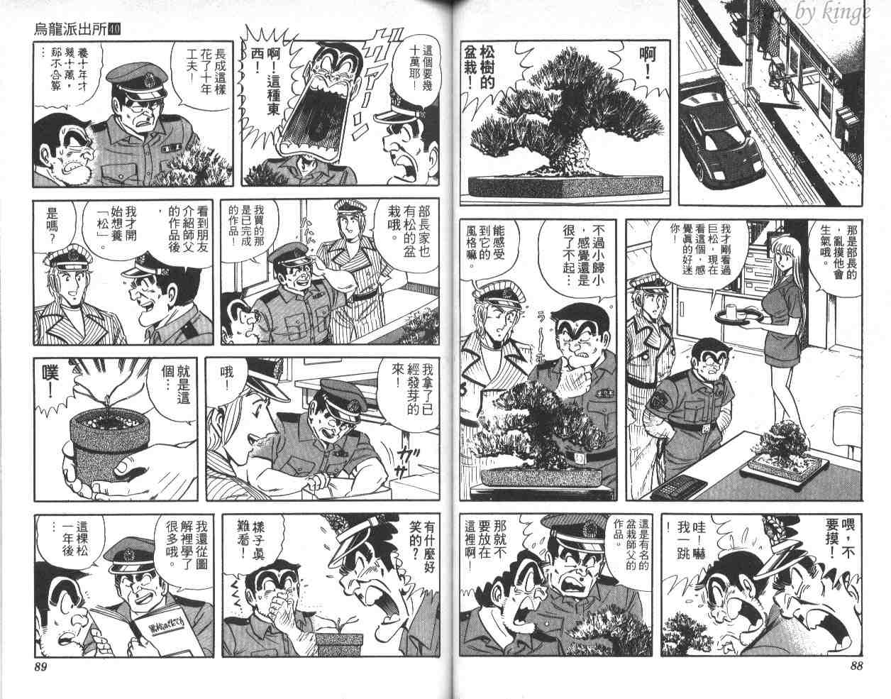 第 45 页