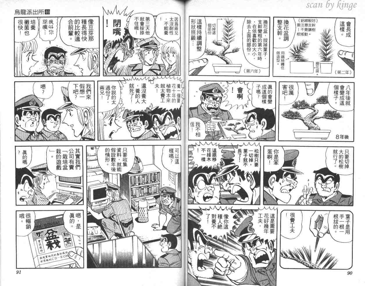第 46 页