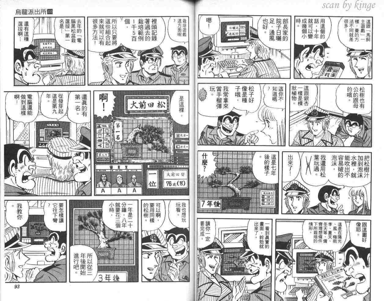 第 47 页