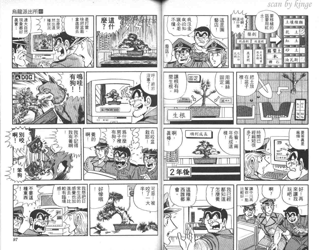 第 49 页