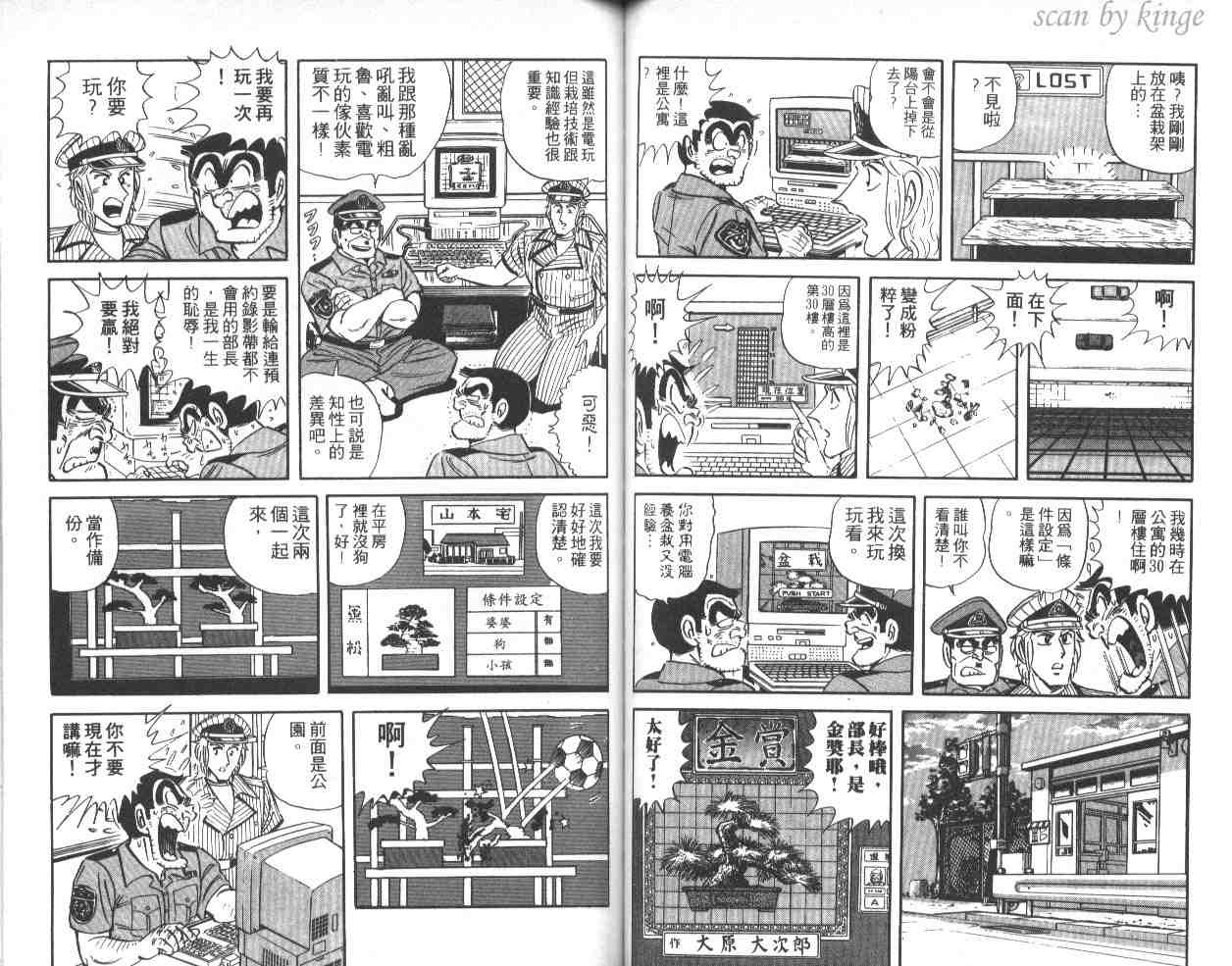 第 50 页