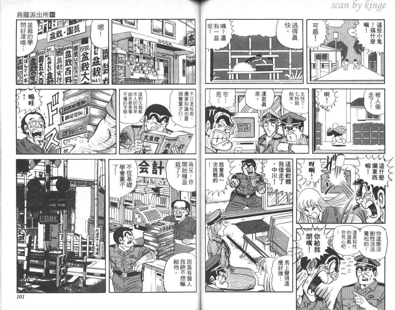 第 51 页