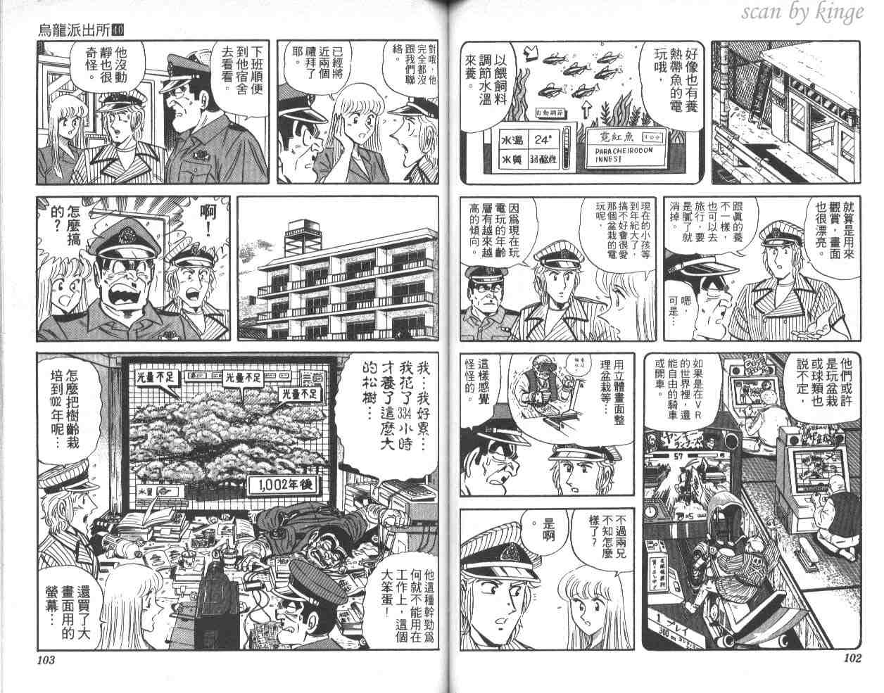 第 52 页