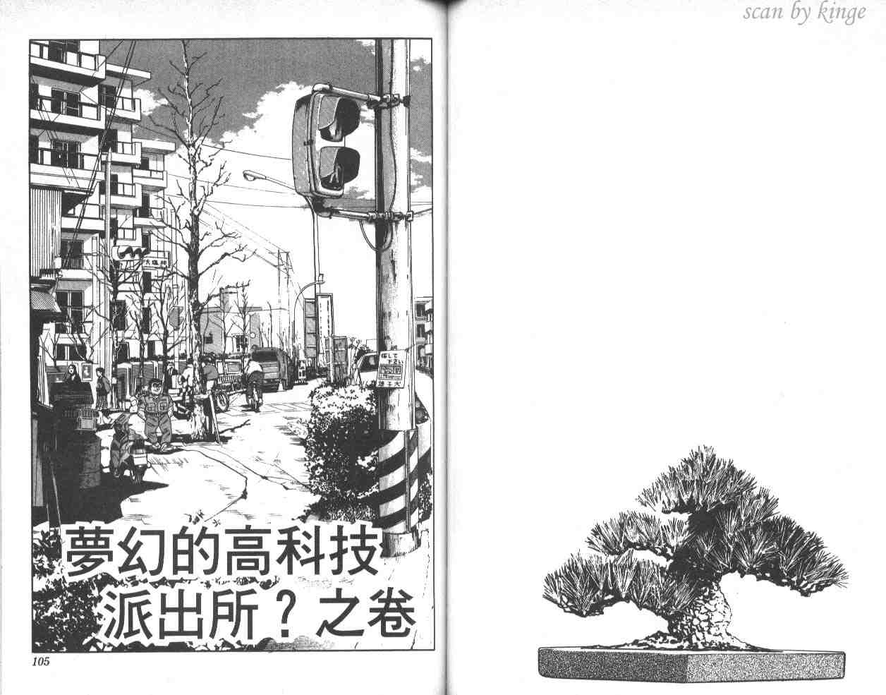 第 53 页