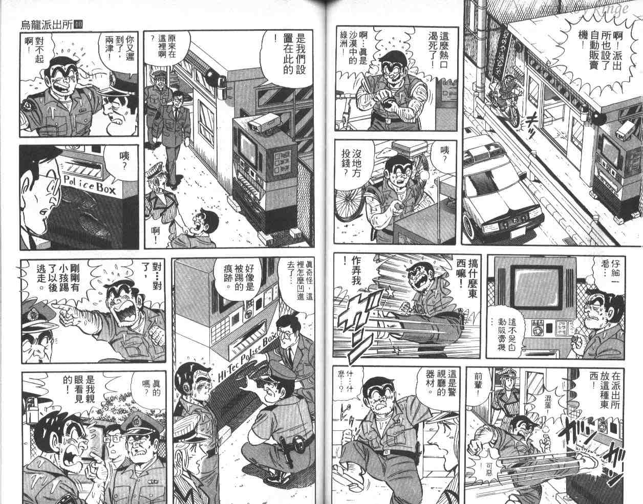 第 54 页