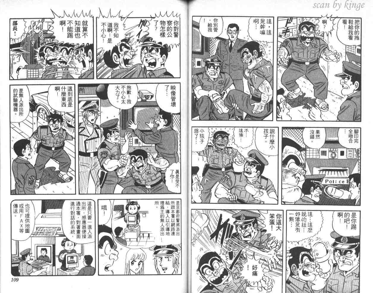 第 55 页