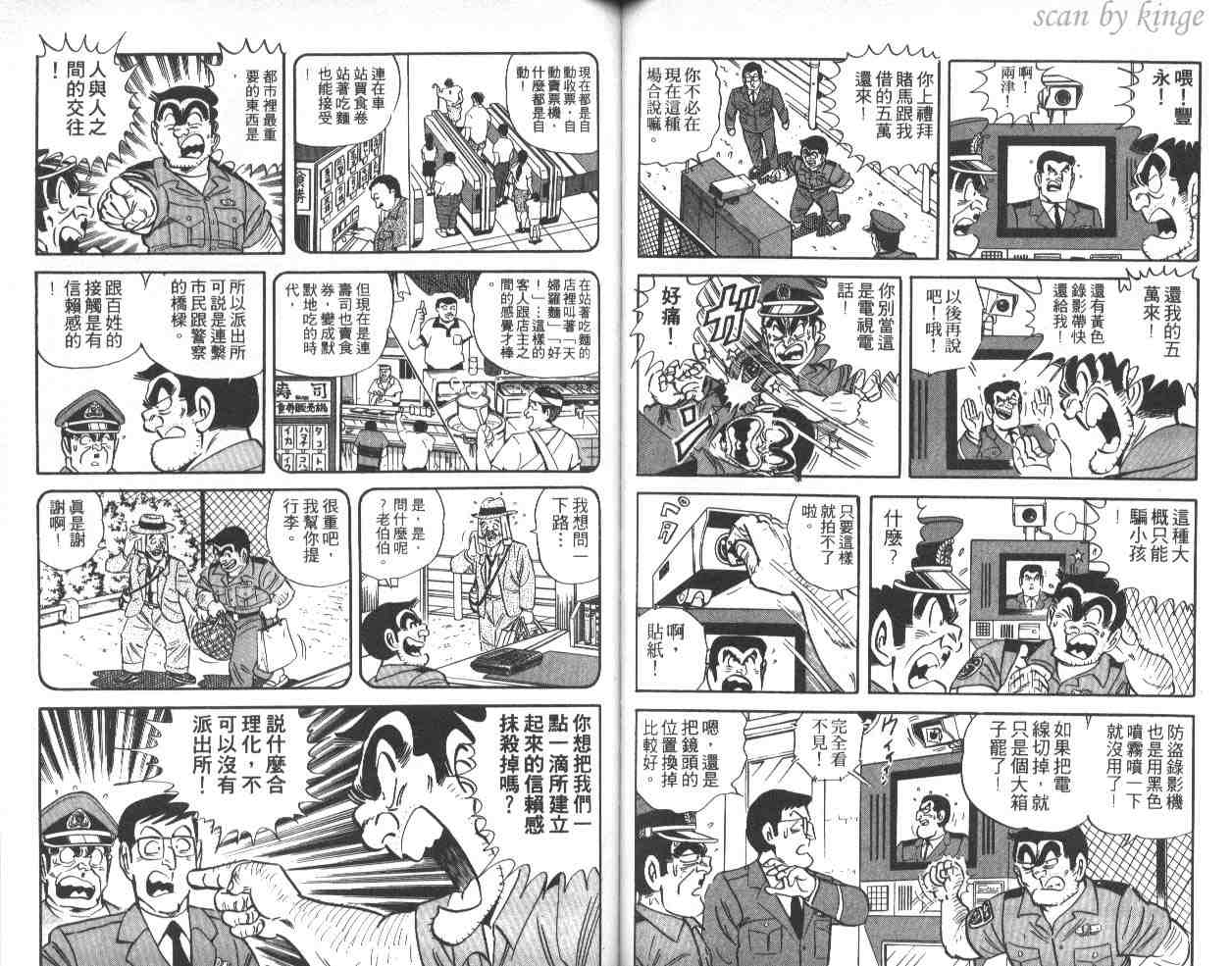 第 57 页