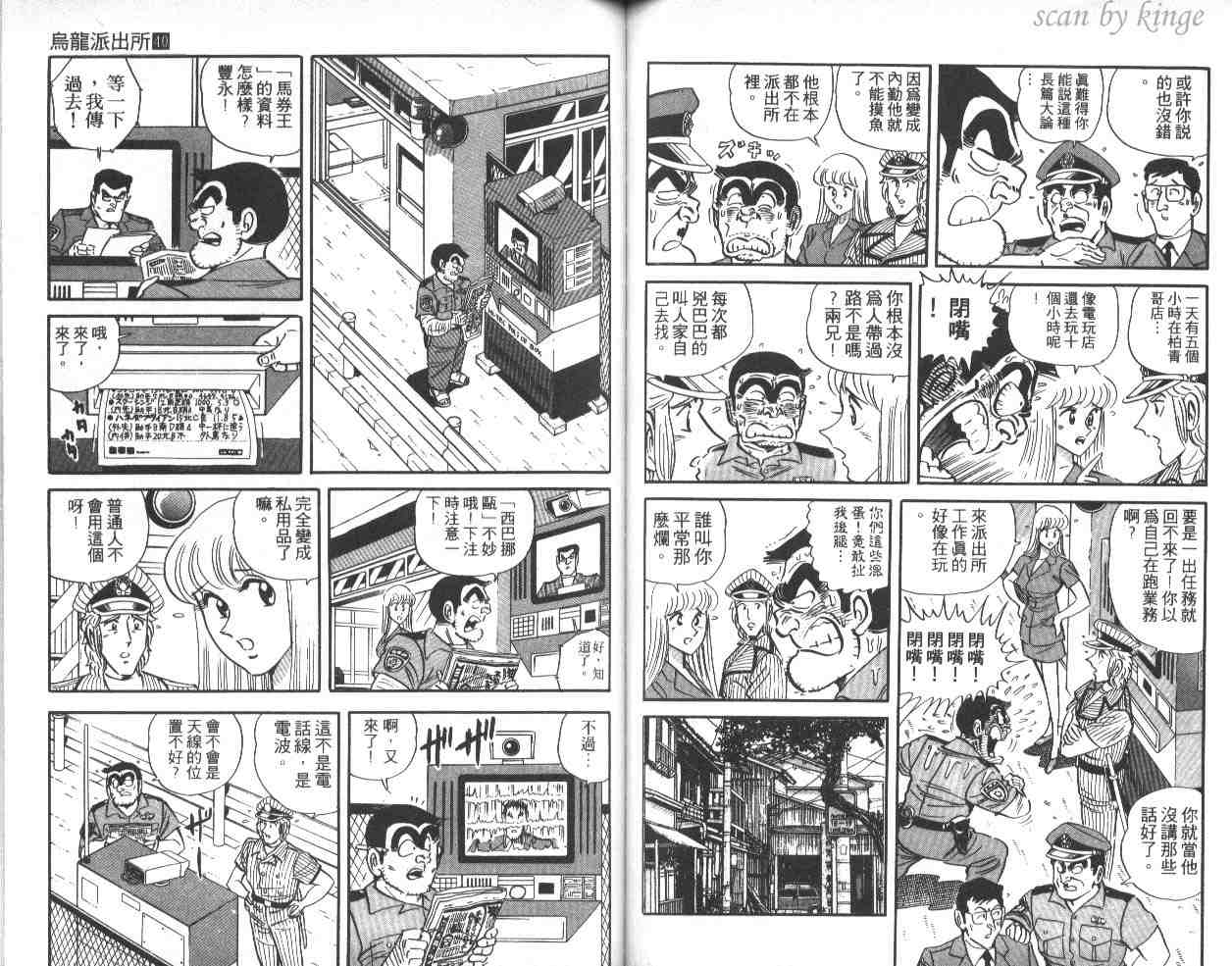 第 58 页