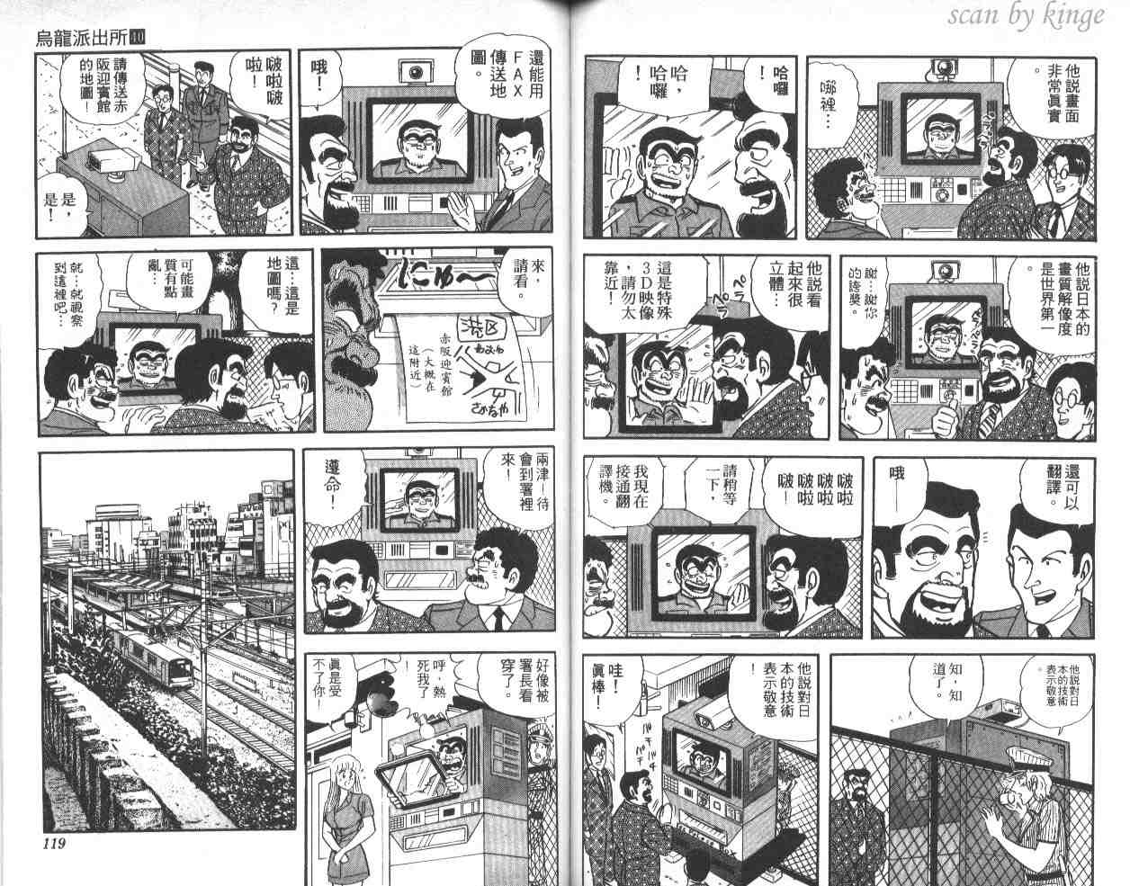 第 59 页