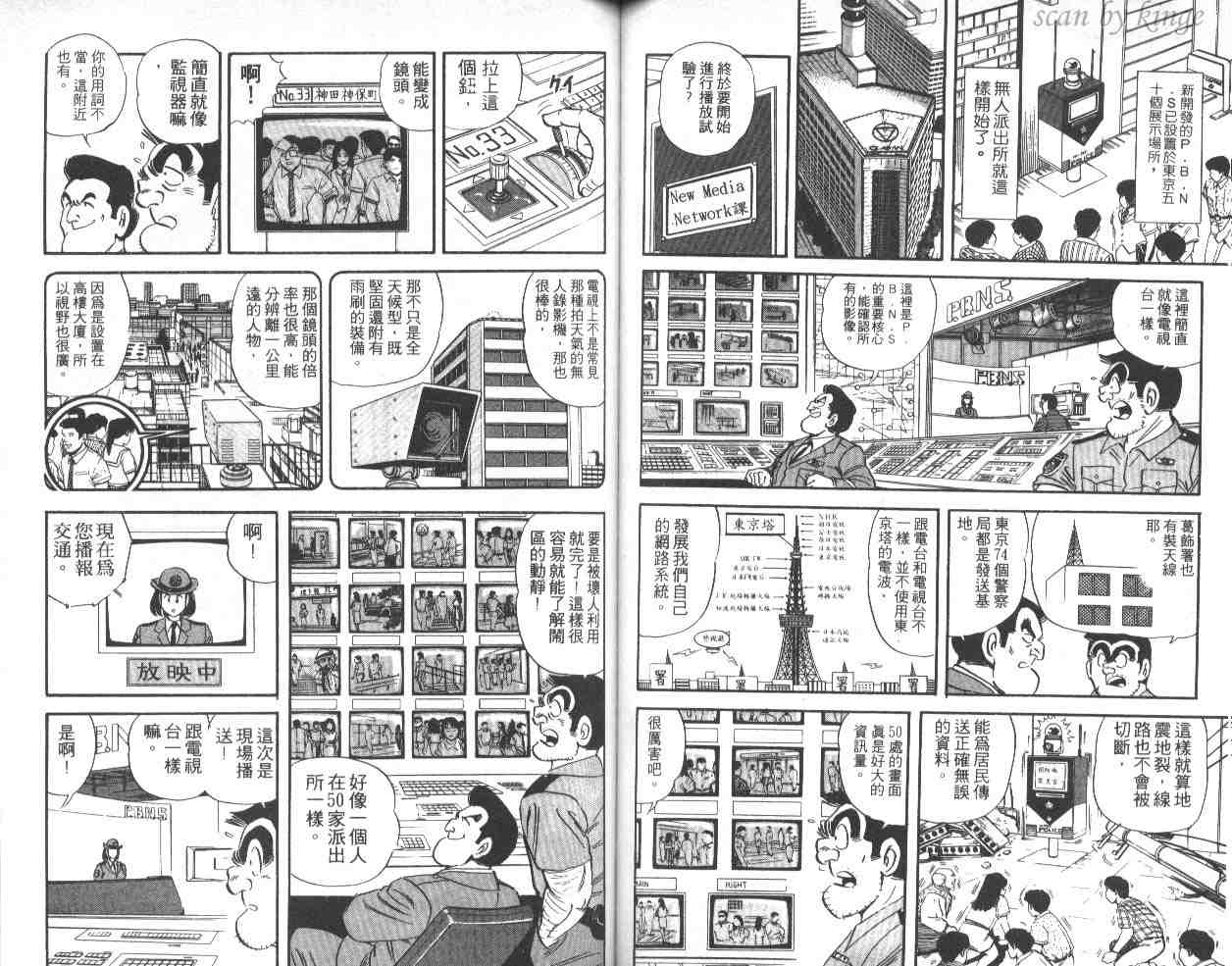第 60 页