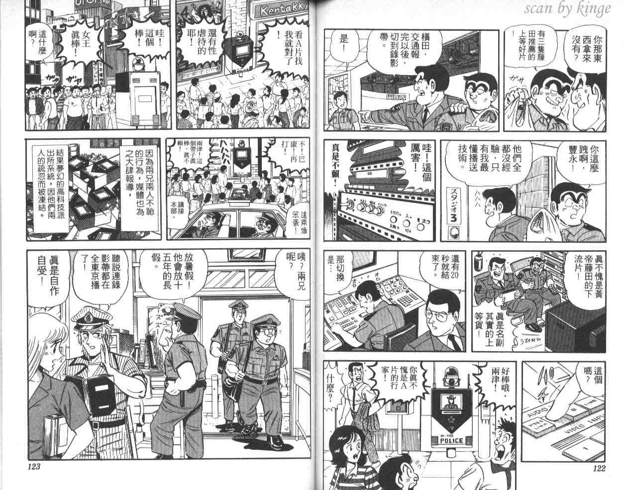 第 61 页