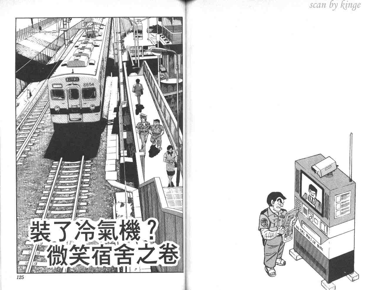 第 62 页