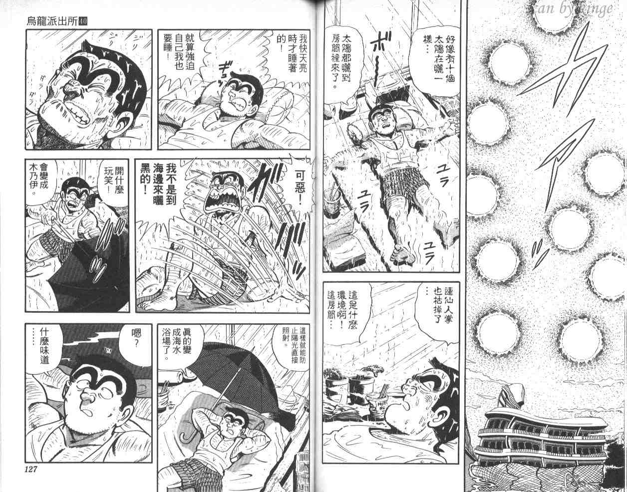 第 63 页