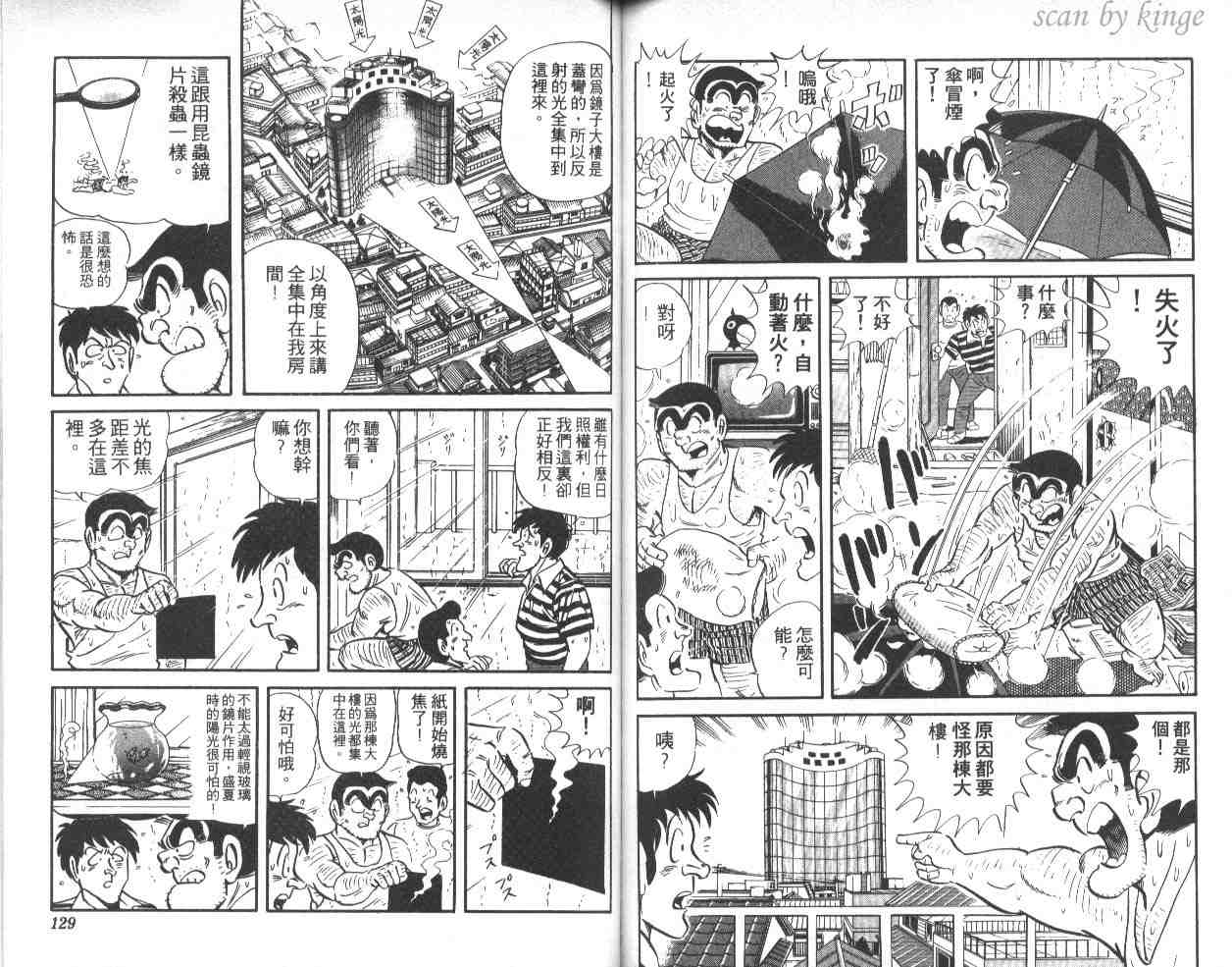 第 64 页