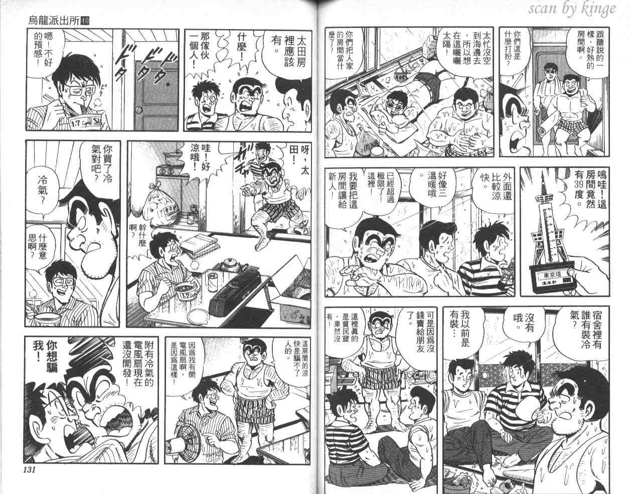 第 65 页