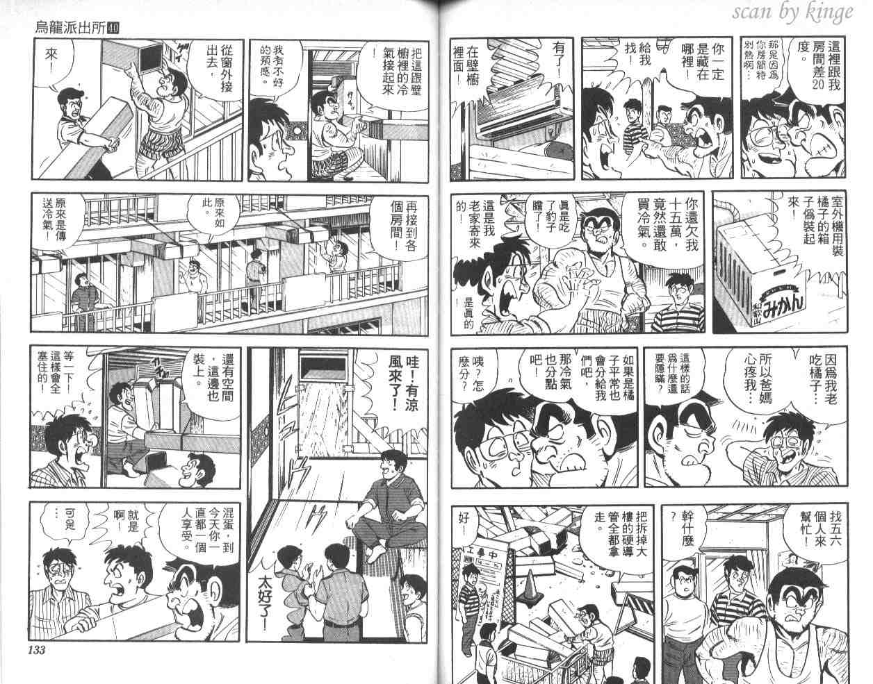 第 66 页