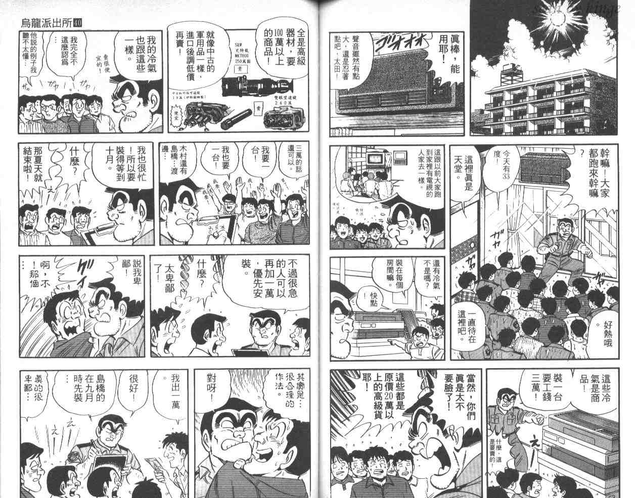 第 68 页
