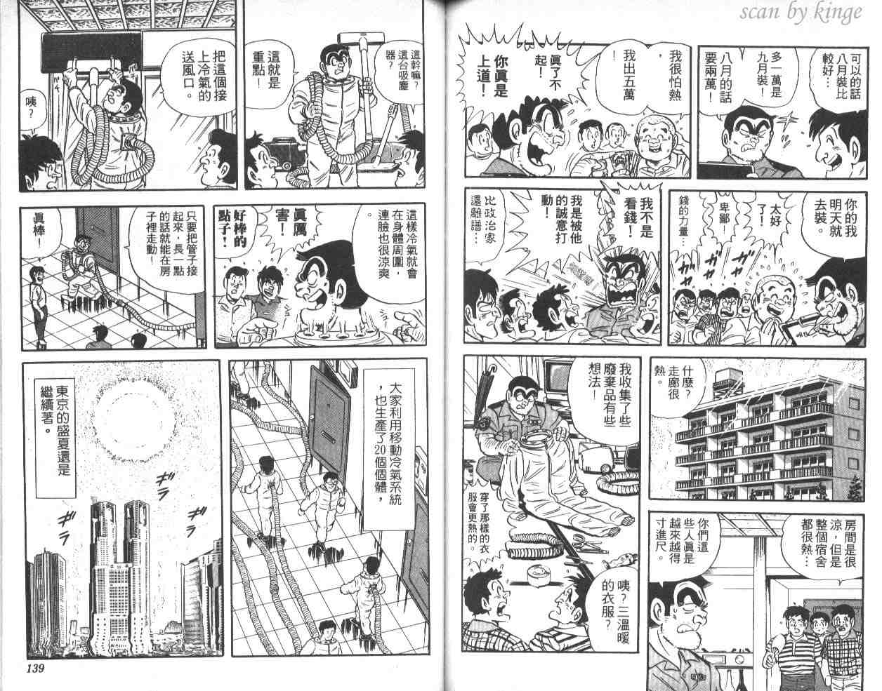 第 69 页