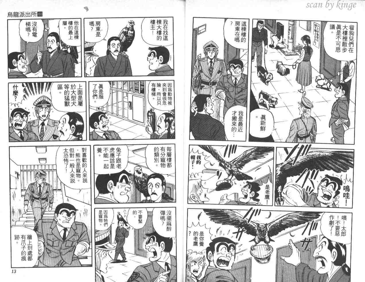 第 7 页