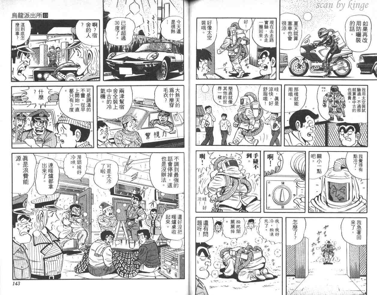 第 71 页